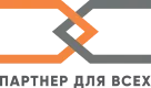 Партнер для всех