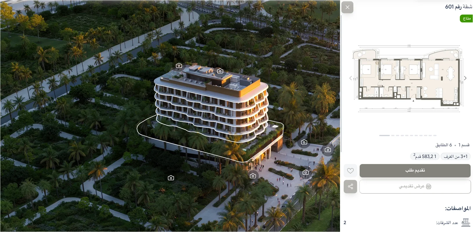 Start the New Year with Cutting-Edge Technology! 15% Discount on RPT Interactive Catalogs