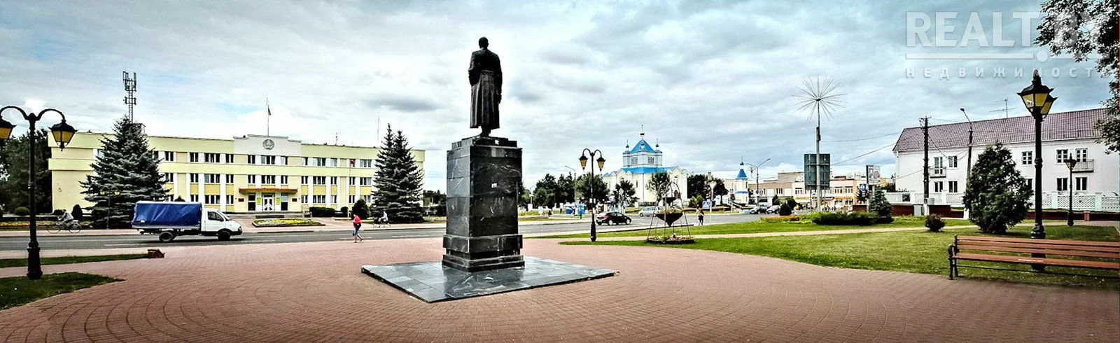 Купить В Аптеке Дзержинск Минской Области