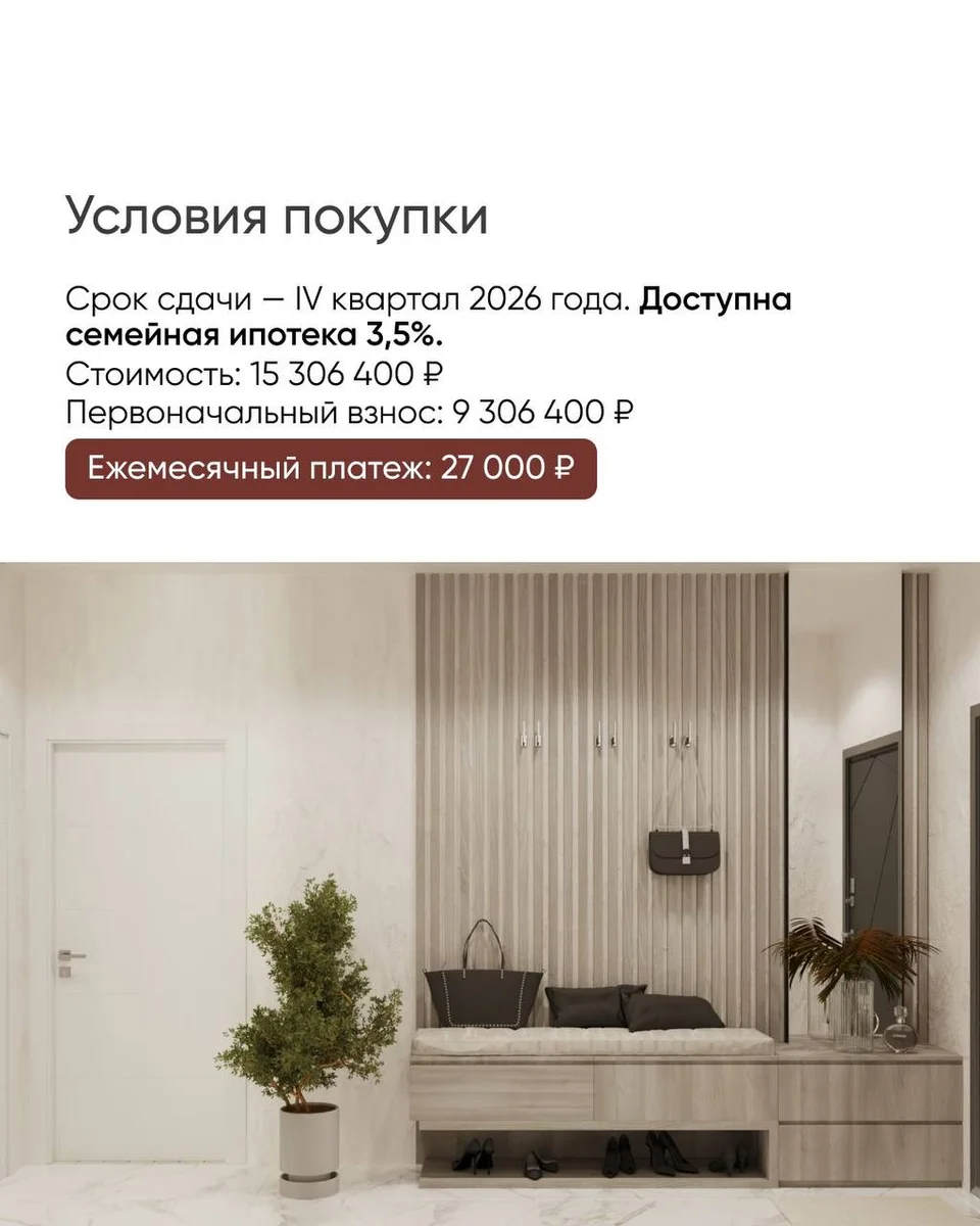 Планировка, в которой каждый метр работает на ваш комфорт