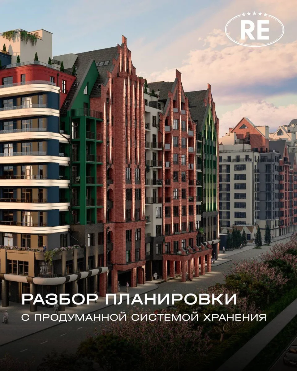 Планировка, в которой каждый метр работает на ваш комфорт