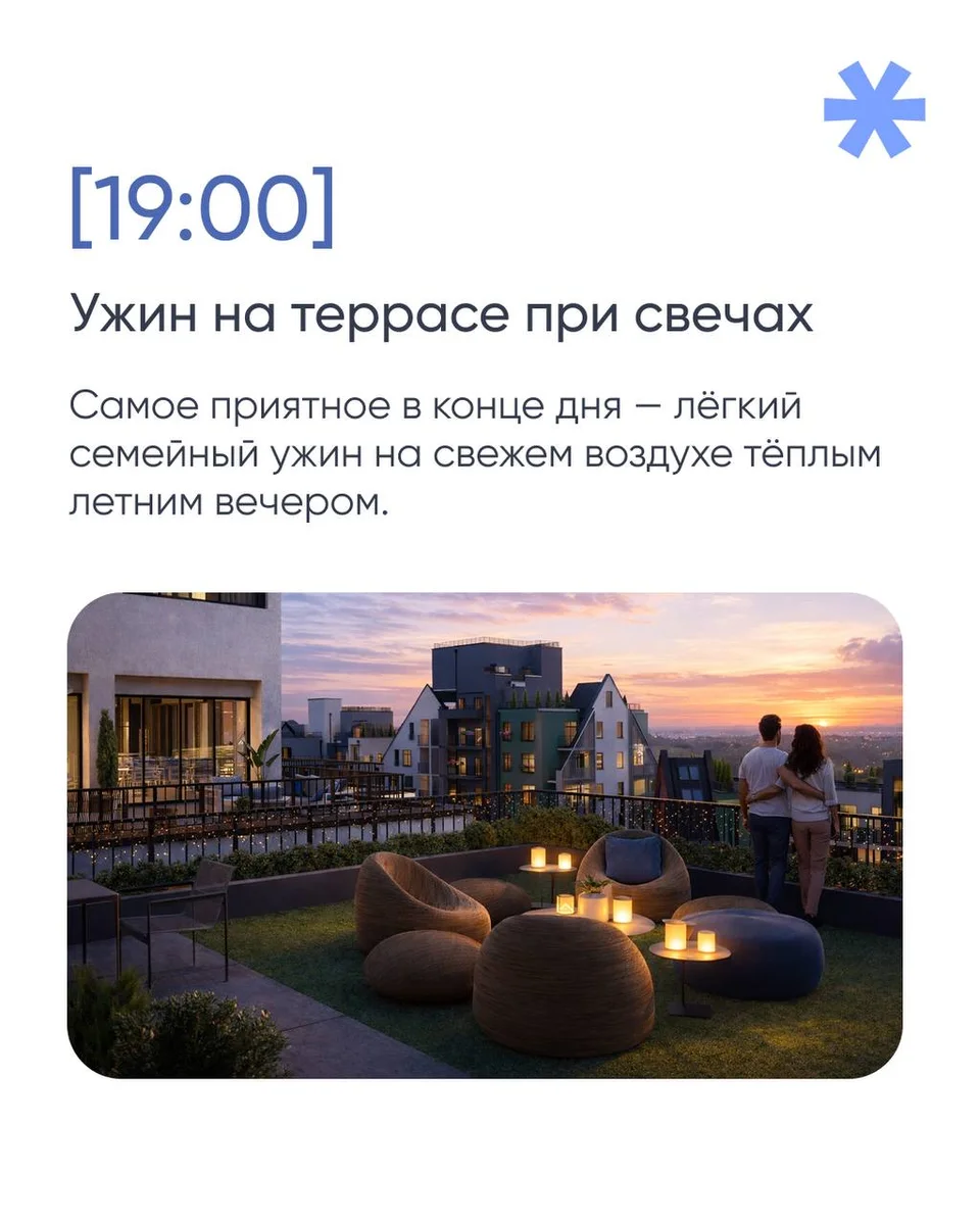 Адрес счастья - готовый квартал в рамках ЖК Русская Европа