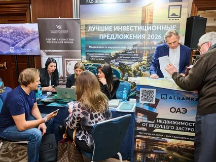 MIPIF Global — Международная выставка недвижимости, которая пройдет 5–6 июня 2026 года в Москве, в МонАрх Москва Отель 5*.