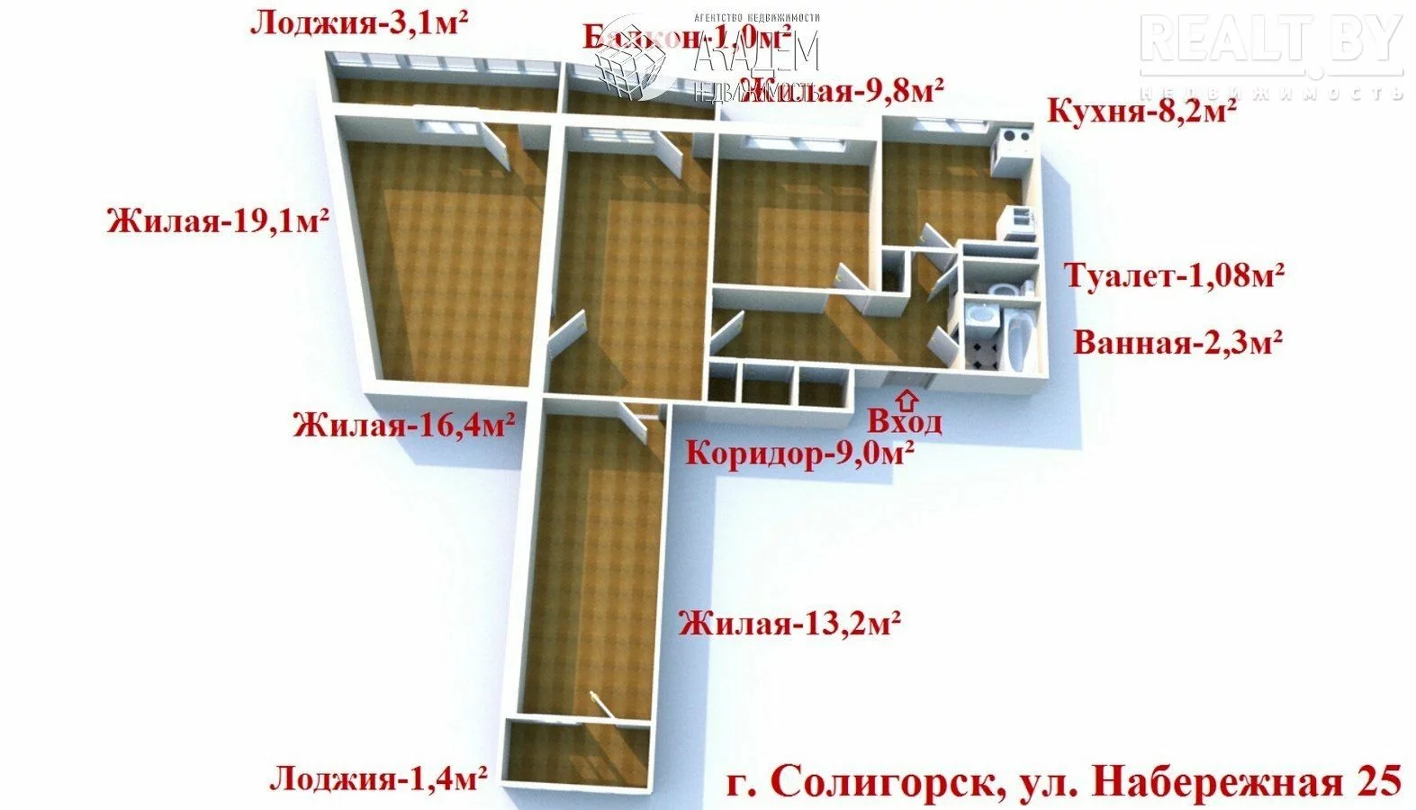 кафе тычинофф солигорск