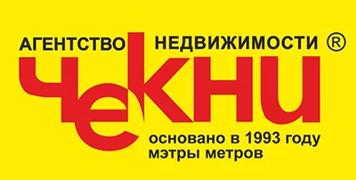 Чекни