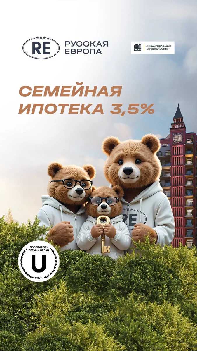 Русская Европа приедет на Mipif. Калининград показывает рост спроса у инвесторов в недвижимость