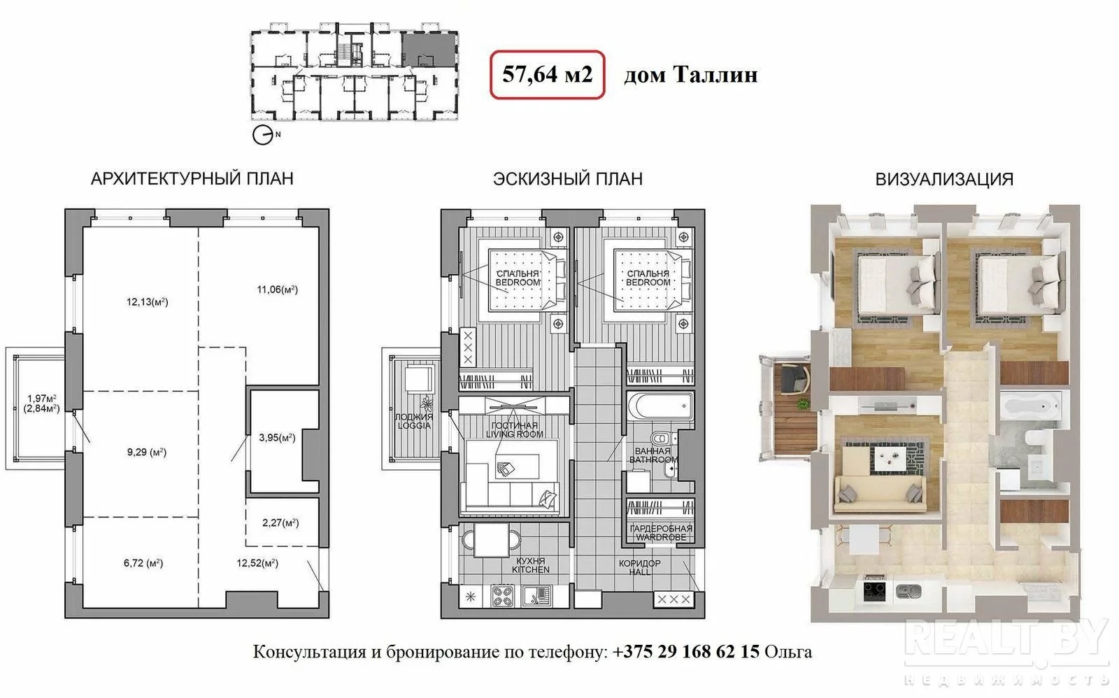 Алибегова 12 Купить Квартиру