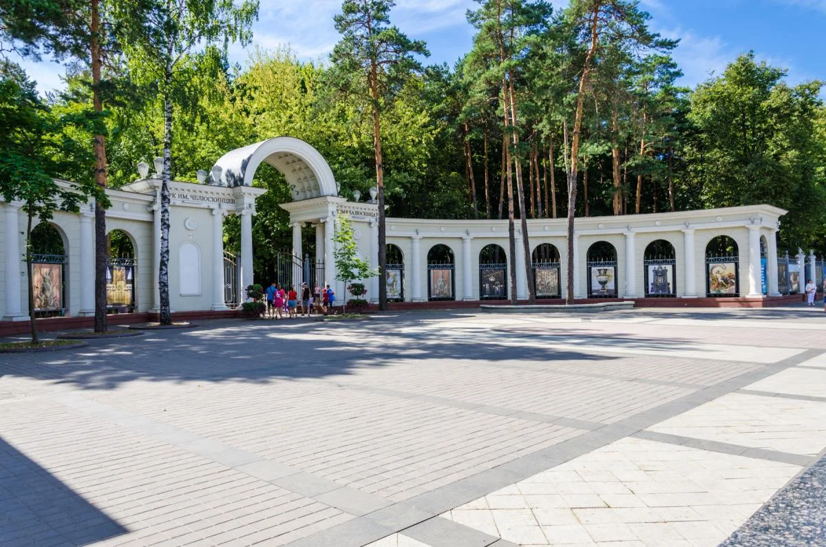 парку Челюскинцев