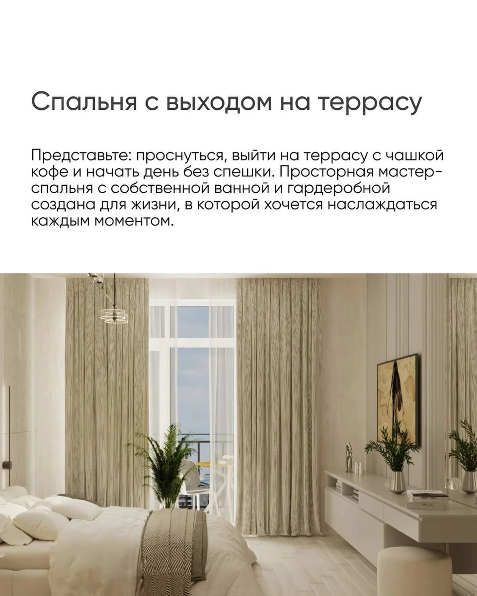 Планировка, в которой каждый метр работает на ваш комфорт
