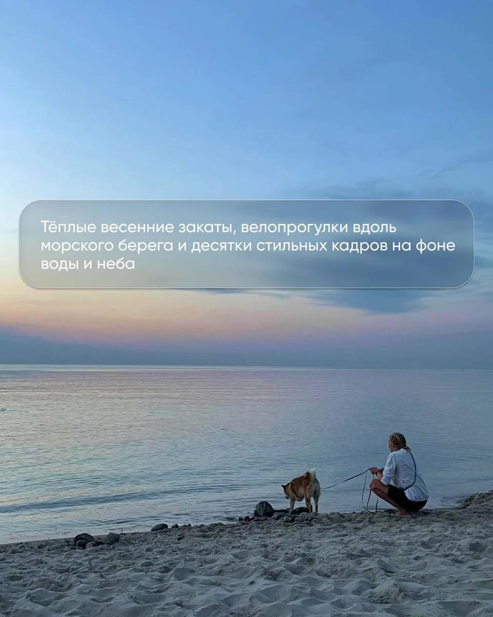 ЖК Русская Европа - приглашает в Калининград