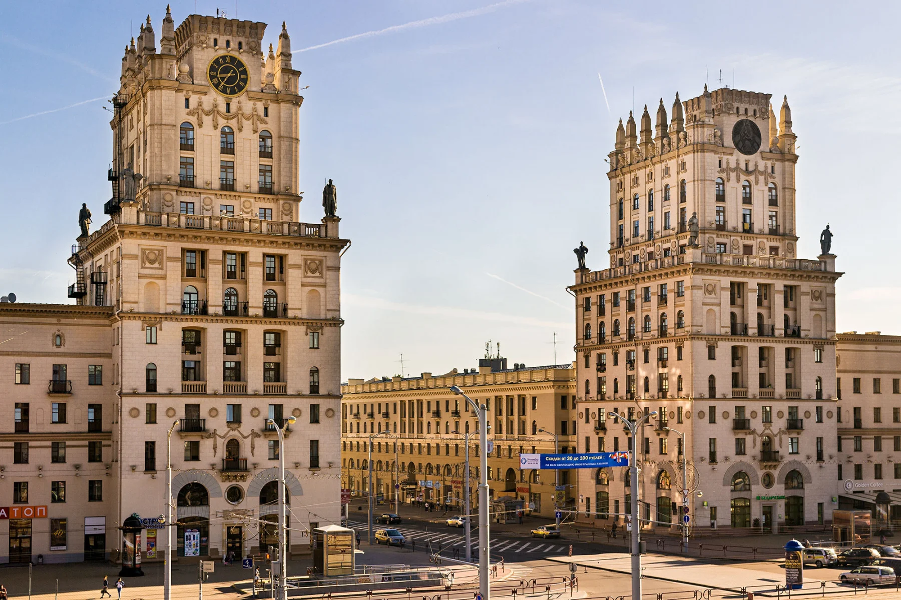 <meta charset="utf-8" /><b id="docs-internal-guid-56332962-7fff-63ac-0642-00521d3db1f0">Ворота Минска</b>