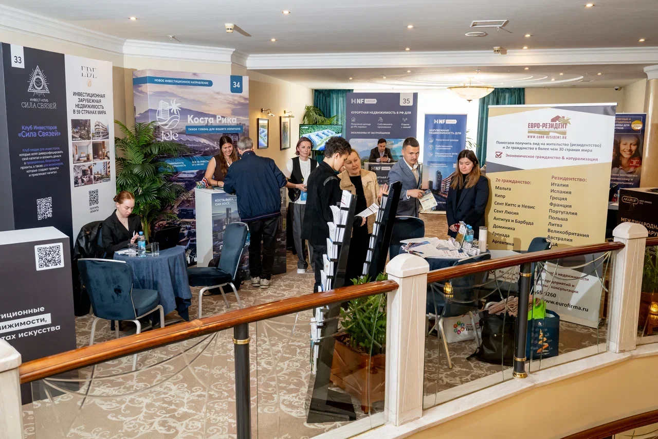 🌍 MIPIF: 26–27 сентября в Москве пройдёт выставка курортной, коммерческой и зарубежной недвижимости