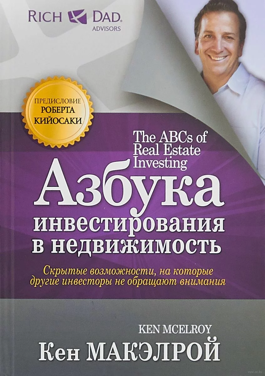 Что говорить руководство для риэлторов. Смотреть фото Что говорить руководство для риэлторов. Смотреть картинку Что говорить руководство для риэлторов. Картинка про Что говорить руководство для риэлторов. Фото Что говорить руководство для риэлторов