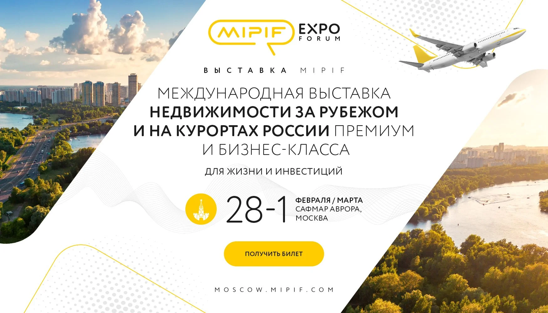 Русская Европа приедет на Mipif. Калининград показывает рост спроса у инвесторов в недвижимость