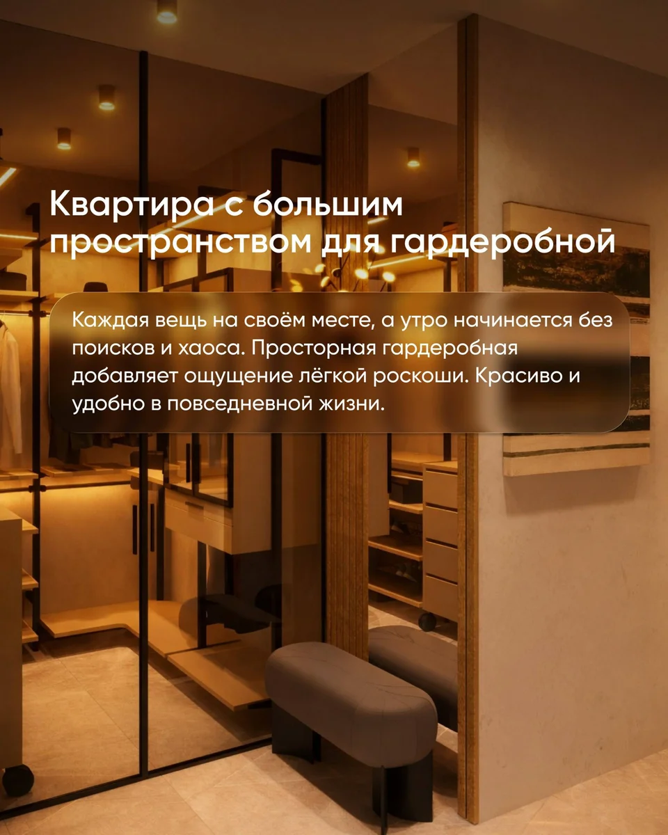 Необычные форматы планировок на любой вкус в ЖК Русская Европа Калининград