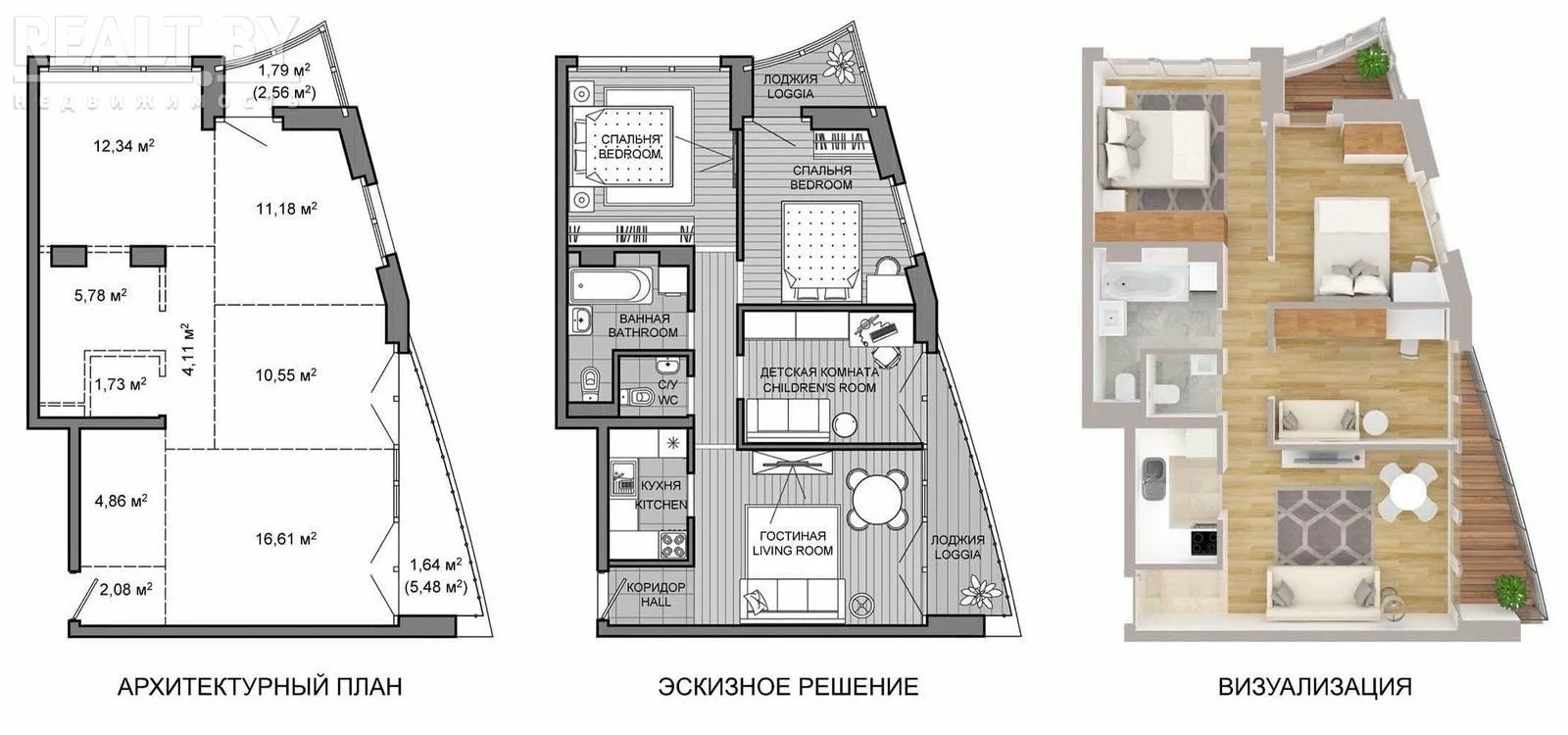 Купить Квартиру В Минске 4 Сезона