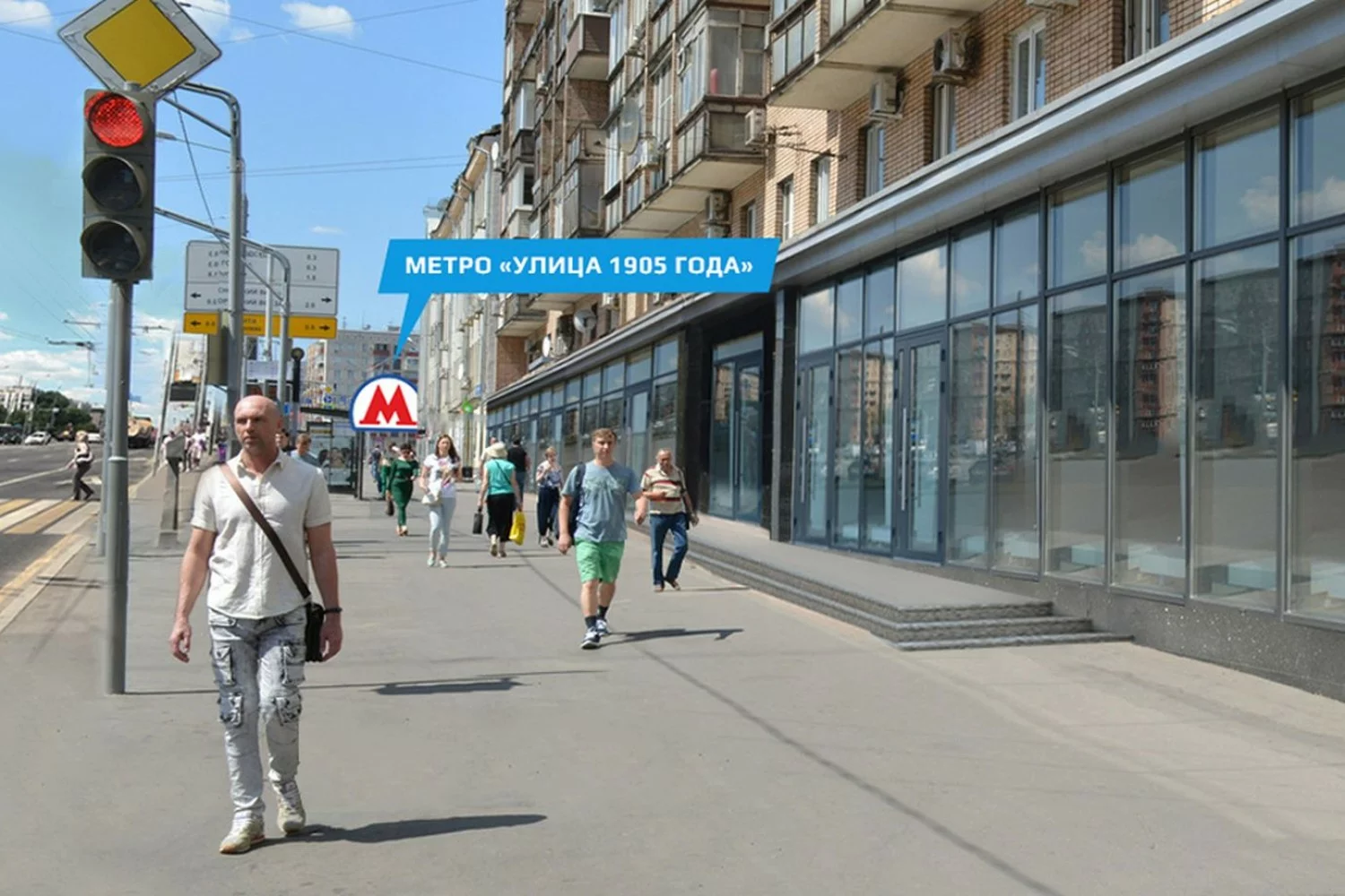 Фото Красной Пресни Москвы
