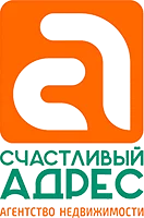 Счастливый адрес