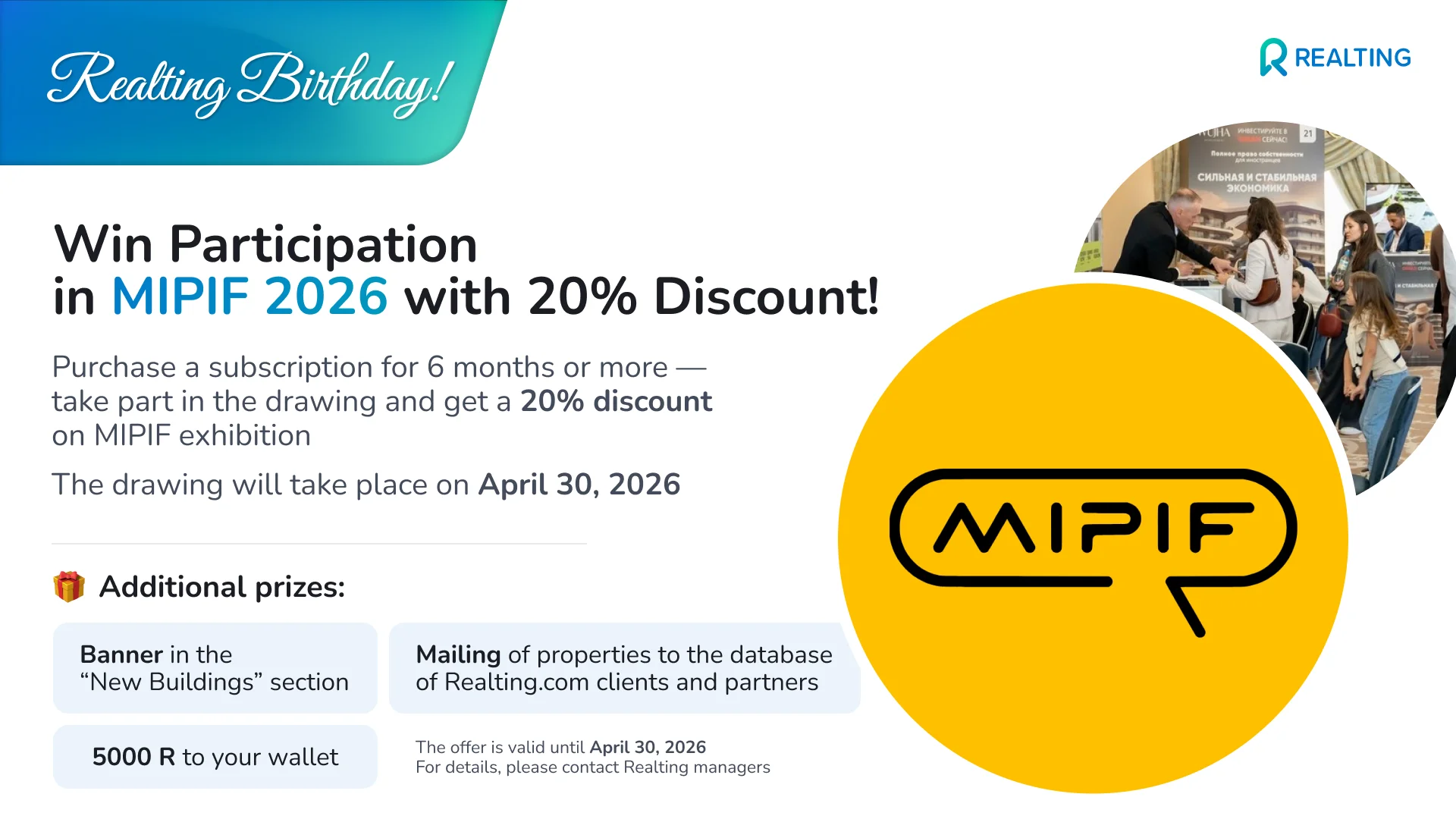 We’re celebrating Realting’s Birthday and offering exclusive conditions to boost your sales on the international real estate market! 🥳