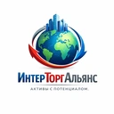 Интерторгальянс