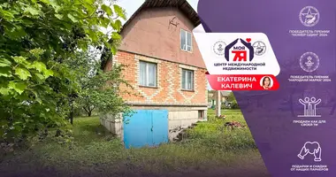 Дом в Раковский сельский Совет, Беларусь