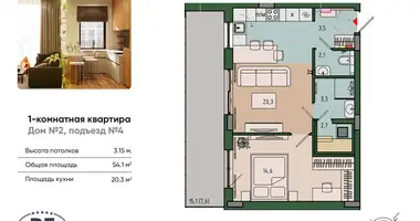 Квартира 1 комната в Калининград, Россия
