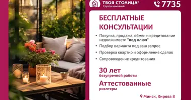 4 bedroom apartment in Minsk, Belarus