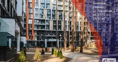 Квартира 2 комнаты в Минск, Беларусь