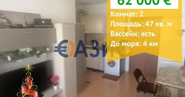 Mieszkanie 2 pokoi w Tankovo, Bułgaria