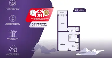 2 room apartment in Minsk, Belarus