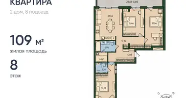 Wohnung 3 zimmer in Kaliningrad, Russland