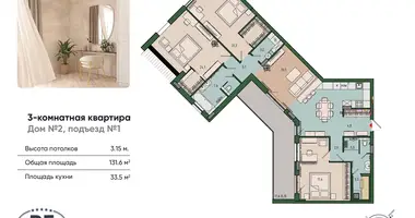 Квартира 3 комнаты в Калининград, Россия