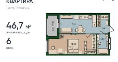Wohnung 1 zimmer in Kaliningrad, Russland