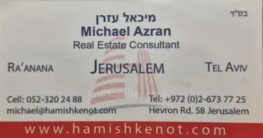 Appartement 6 chambres dans Jérusalem, Israël