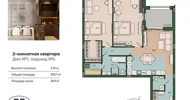 Apartamento 2 habitaciones en Kaliningrado, Rusia