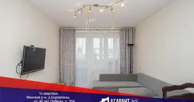 Mieszkanie 1 pokój w Barawlany, Białoruś