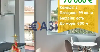 Appartement 1 chambre dans Nessebar, Bulgarie
