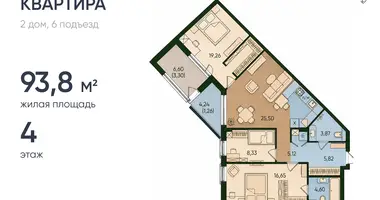 Mieszkanie 3 pokoi w Królewiec, Rosja