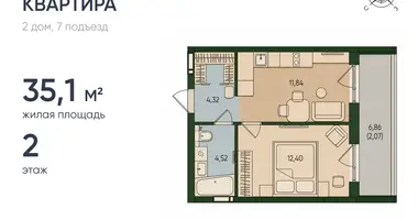 Appartement 1 chambre dans Kaliningrad, Russie