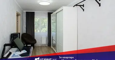 Квартира 2 комнаты в Минск, Беларусь
