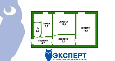 Квартира 2 комнаты в Смолевичи, Беларусь