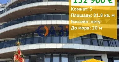 Appartement 2 chambres dans Pomorié, Bulgarie