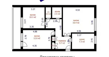 3 room apartment in Minsk, Belarus