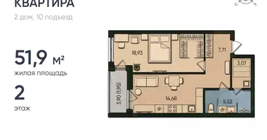 1 room apartment in Kaliningrad, Russia
