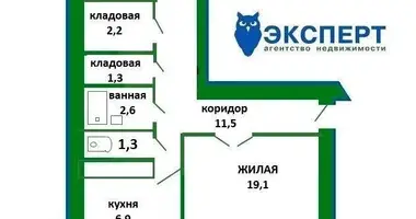 Квартира 2 комнаты в Минск, Беларусь