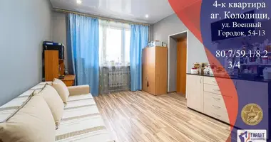 Apartamento 4 habitaciones en Kalodziscanski sielski Saviet, Belarús