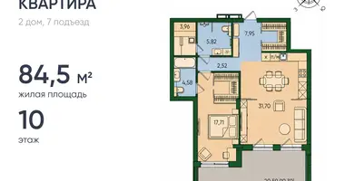 Apartamento 1 habitación en Kaliningrado, Rusia
