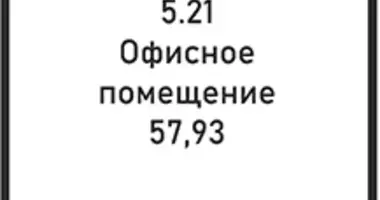 Office 58 m² in Moscow, Russia