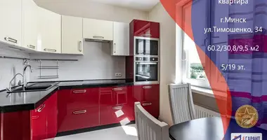 Квартира 2 комнаты в Минск, Беларусь