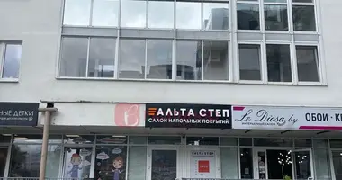 Bureau 32 m² dans Minsk, Bélarus